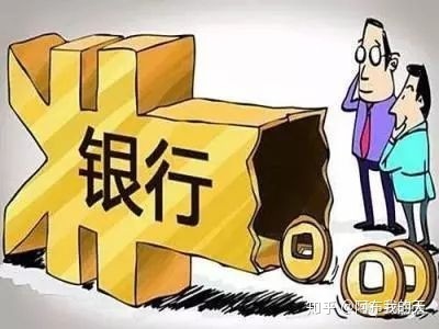 为什么贷款这么难