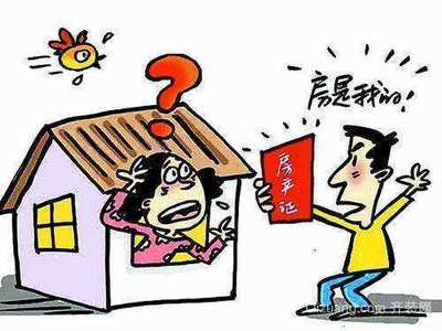 夫妻离婚贷款怎么处理