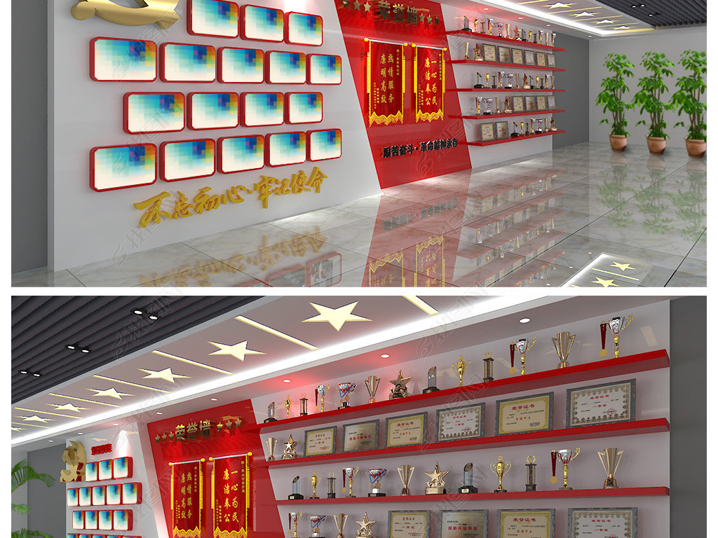 荣誉墙设计效果图大全