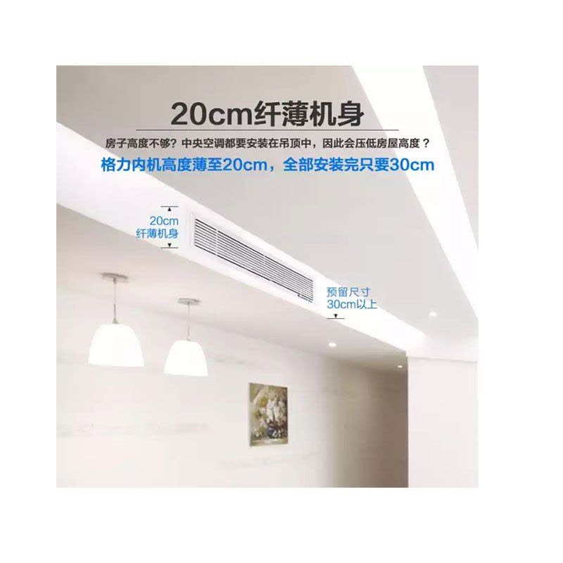 风管机200厚 吊顶高度