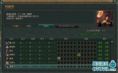 古代酒馆的名字大全
