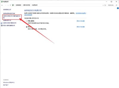 笔记本电脑不关机行吗