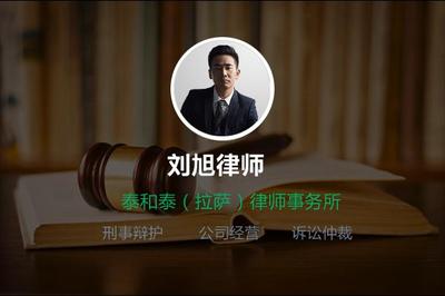 免费的律师服务