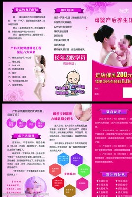 出了月子发汗有什么好处