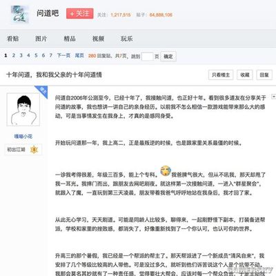 消失的网名