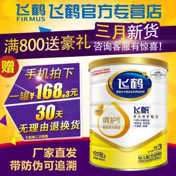 六个月以后还能喝一段奶粉吗
