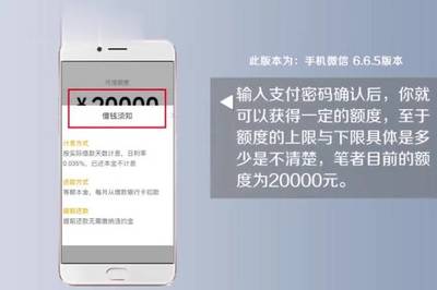 怎么能借款