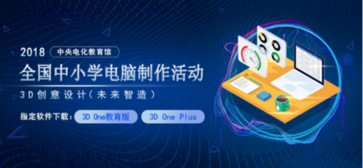 电脑创意小软件