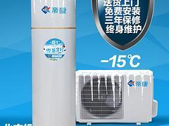 河南空气能热水器