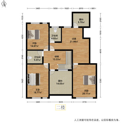 六室户型图