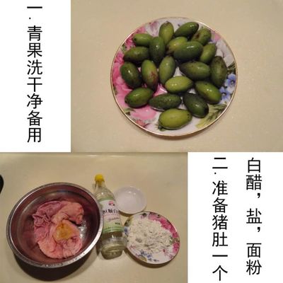 孕妇可以吃白醋