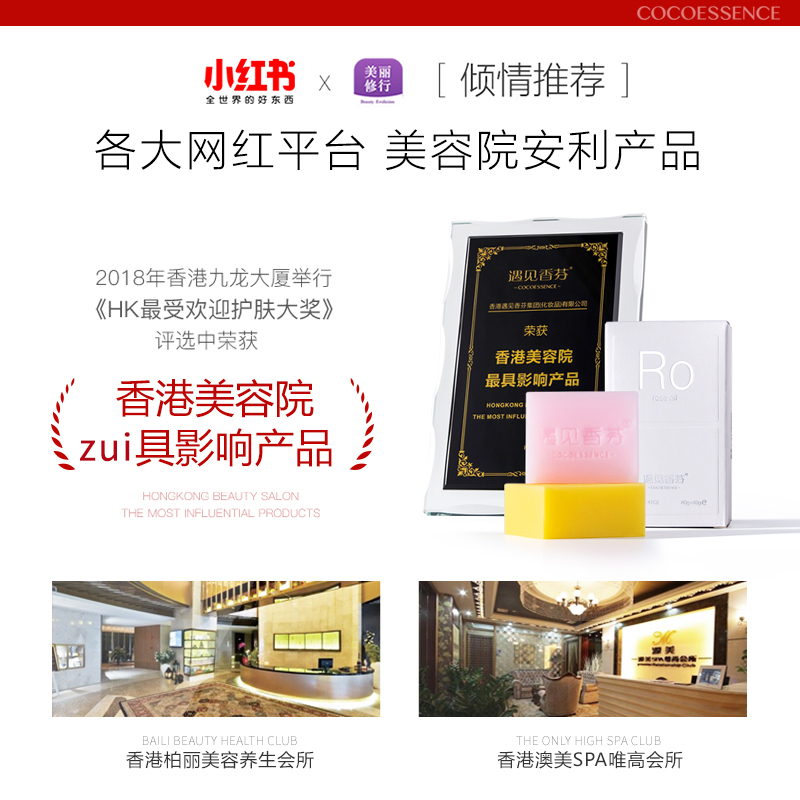 安利香皂祛痘