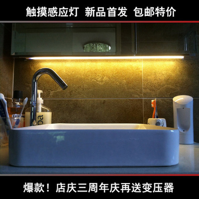 宜家橱柜灯安装方法