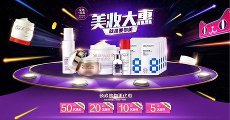 瓷肌化妆品