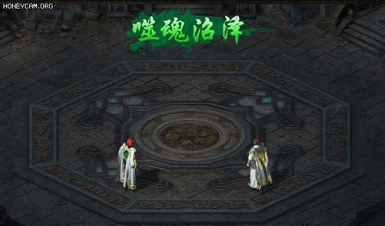 劈星斩什么职业