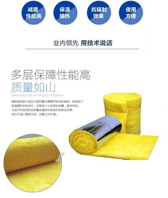 玻璃棉吸声吊顶板厚度
