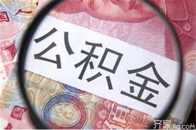 住房抵押贷款怎么办