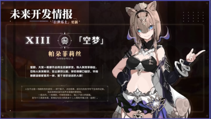 唐朝娱乐手机下载官网内置作弊菜单版运行效果图