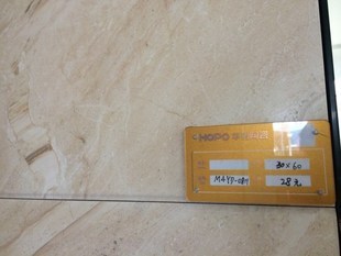 华鹏瓷砖网价格表