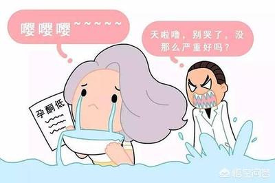 未怀孕孕酮低