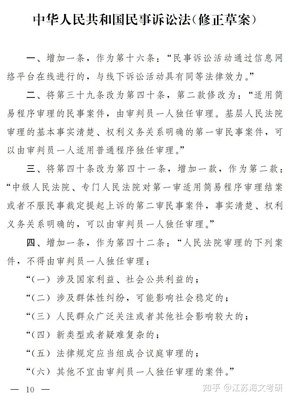 民事诉讼公告送达期限