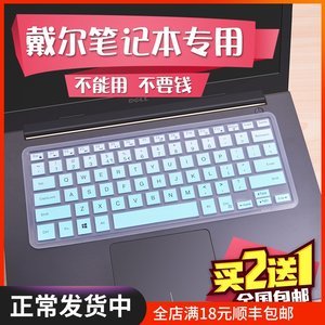 正常dell电脑键盘