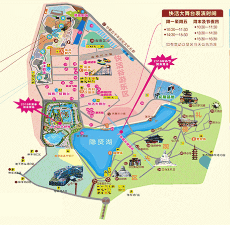 東莞隱賢山莊