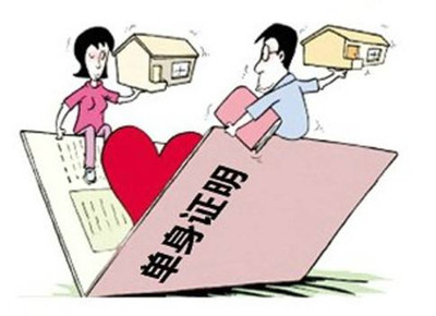 离婚要准备什么资料