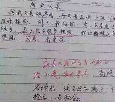 什么不止有什么作文怎么写