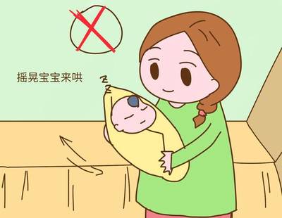 过度摇晃宝宝的标准