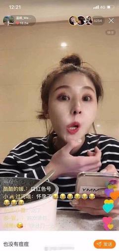 做了双眼皮发现怀孕了
