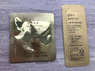津率享眼霜适合什么年龄