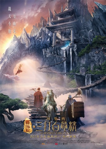 爱在校园夜之恋