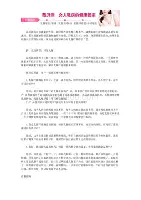 纤维腺瘤怎么治疗