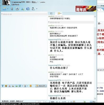 取名木属性的字