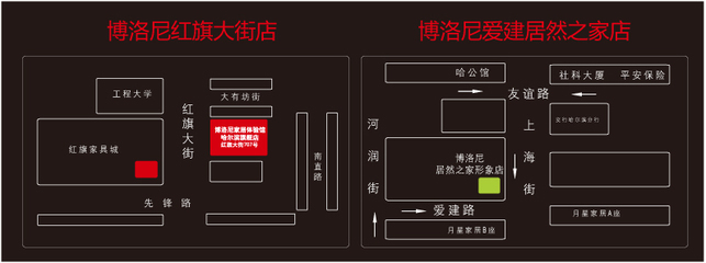 科宝博洛尼橱柜哈尔滨店