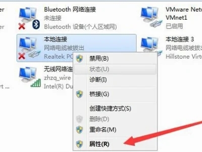 电脑总是显示网络电缆被拔出