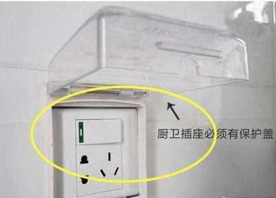 厨房一用电器就断电