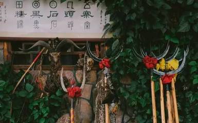 好听的彝族名字