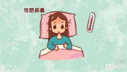 孕期感冒对胎儿有影响吗