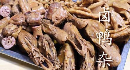 卤鸭杂做法大全家常