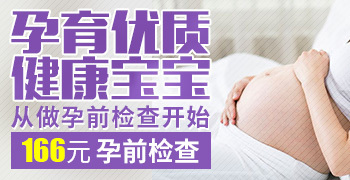 怀孕多少天建档