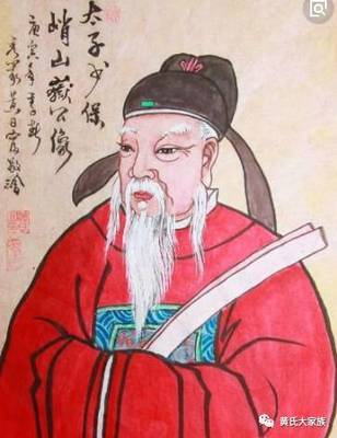 黄姓名人大全集