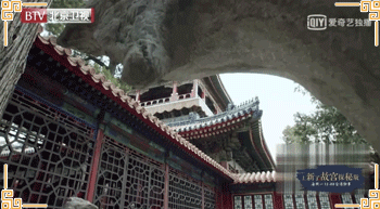 神武殿的秘密是什么