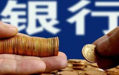 贷款25年