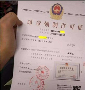 营业执照在哪儿办