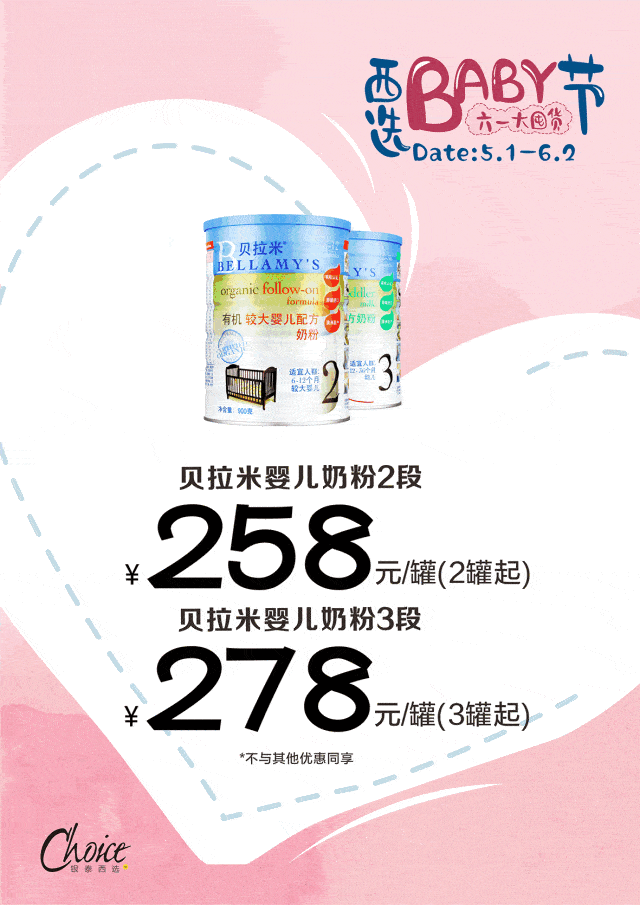 奶粉钱一月多少钱啊