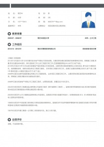 房地产项目简介范文