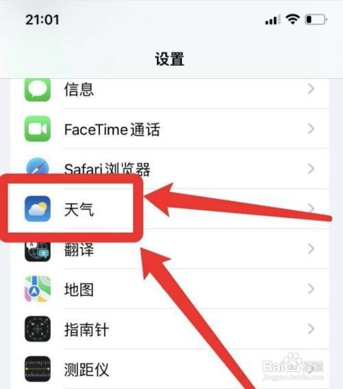 ios有什么浏览器能翻译