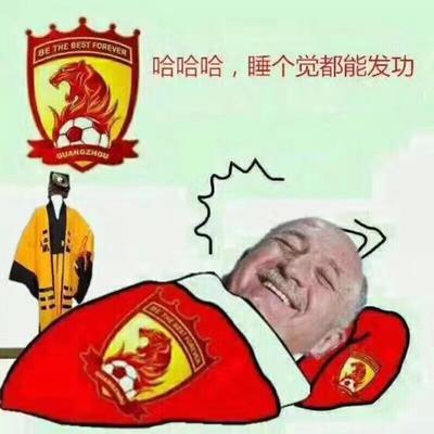 总爱做梦